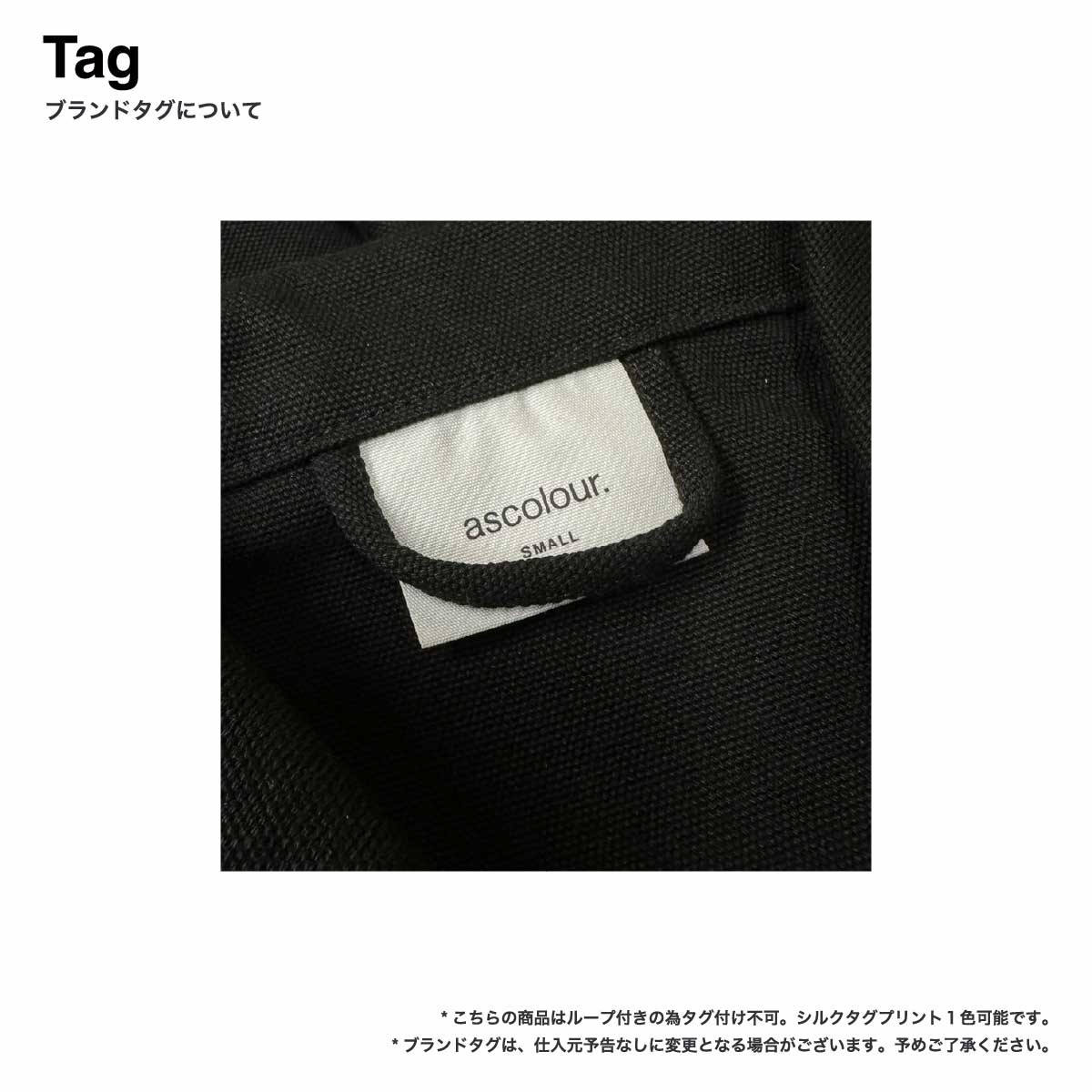 AS Colour エーエス カラー  Canvas Chore Jacket (品番5524US)