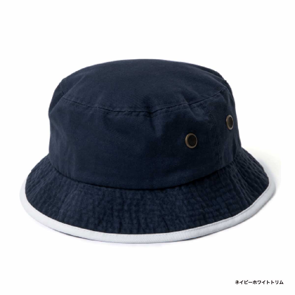newhattan ニューハッタン ウォッシュトリム バケットハット (品番NF1519)