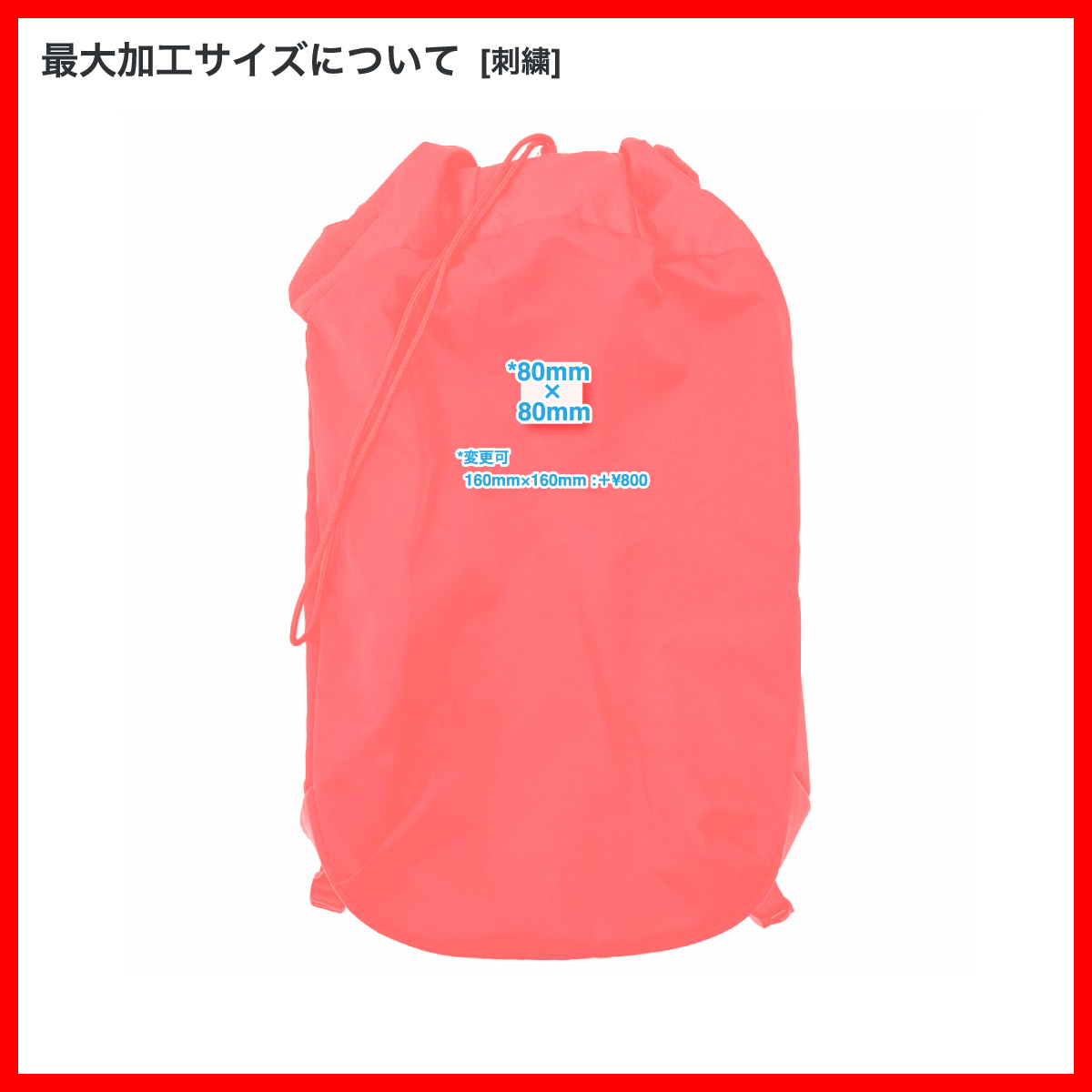 Quick Lace Box Bag (#CPQL)