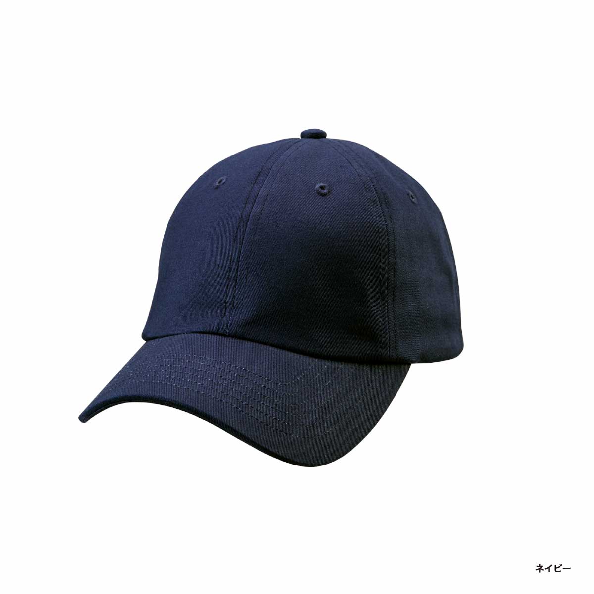 United Athle ユナイテッドアスレ コットンツイル ローキャップ (品番9670-01)