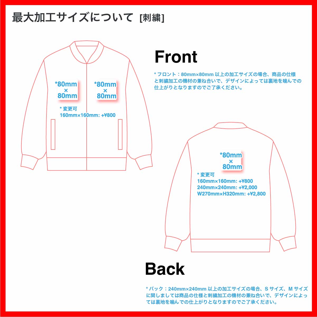 United Athle Type MA-1 Jacket (cotton padding) (#7490-01)