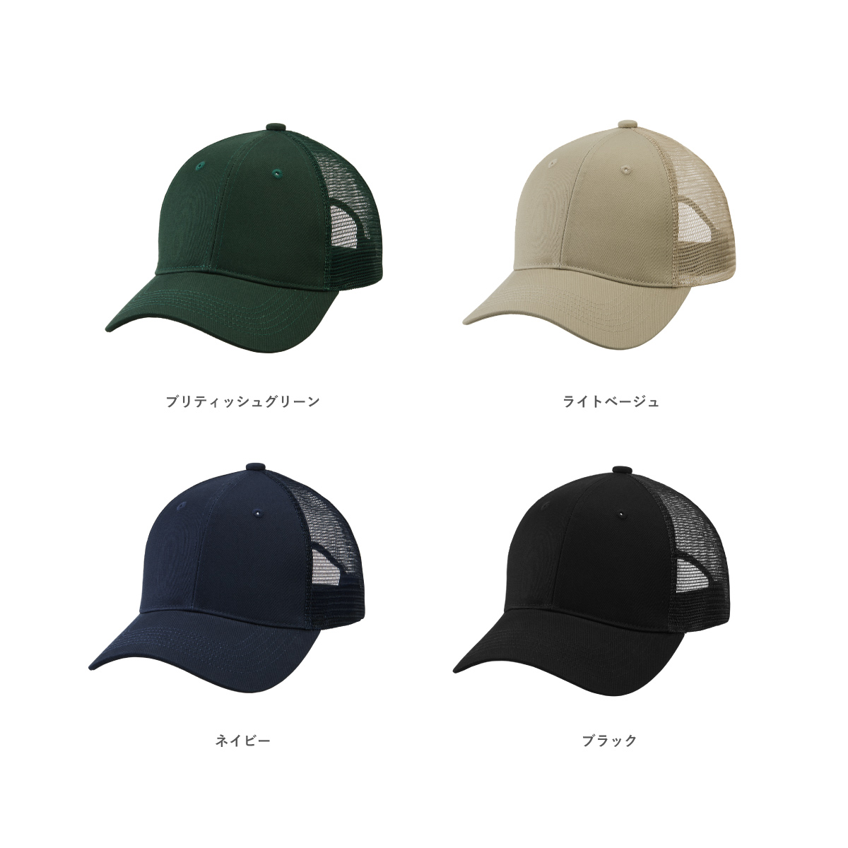 CORNER PRINTING | United Athle ユナイテッドアスレ コットン