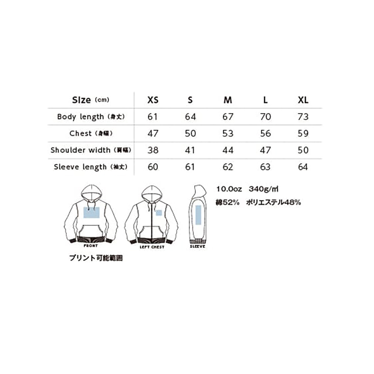 LIFEMAX ライフマックス 10.0 oz フレンチテリープルオーバーパーカ (品番MS2121)