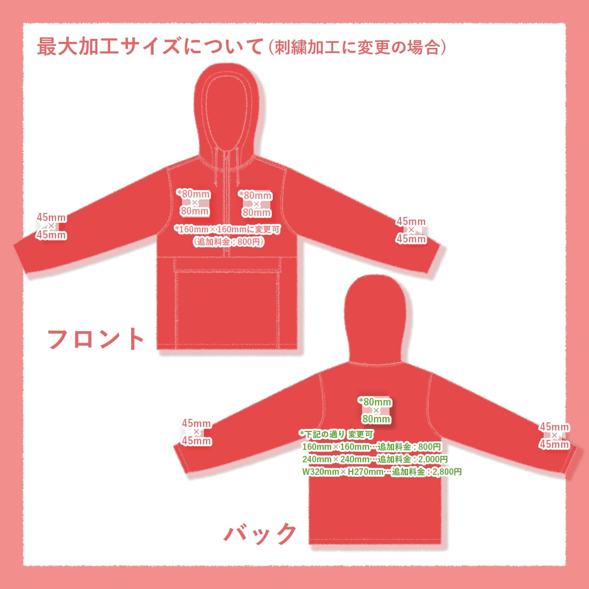 United Athle Cotton-Like Nylon Anorak Hoodie (Single Layer) (#7211-01)