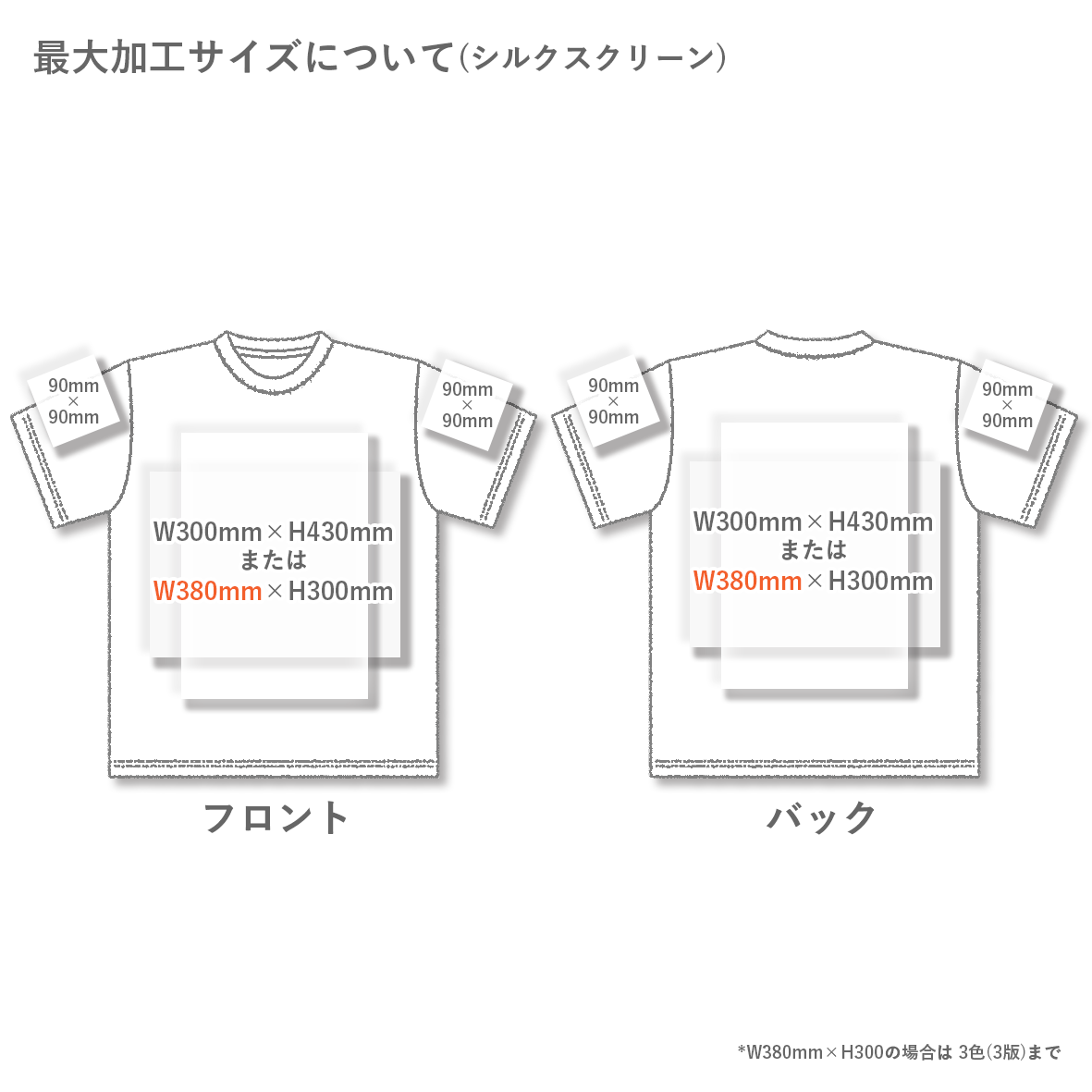 GILDAN ギルダン 4.5 oz ポリエステル100%Tシャツ (品番4200)