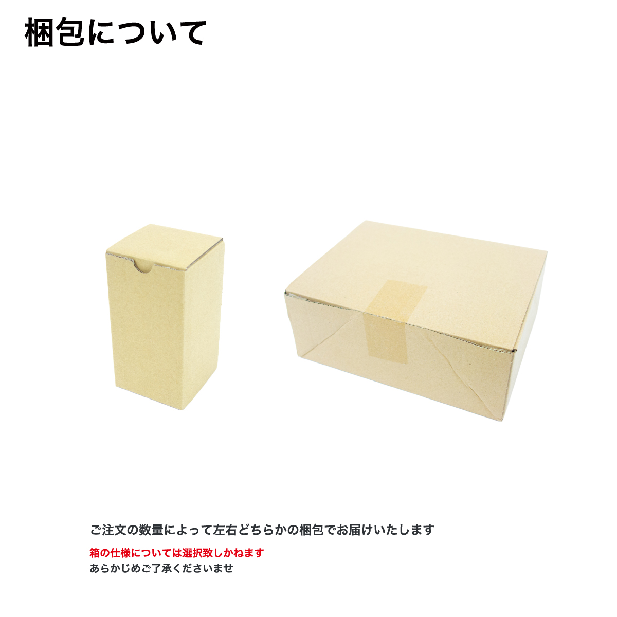 CORNER PRINTING | ビールグラス (180ml) (品番71002)