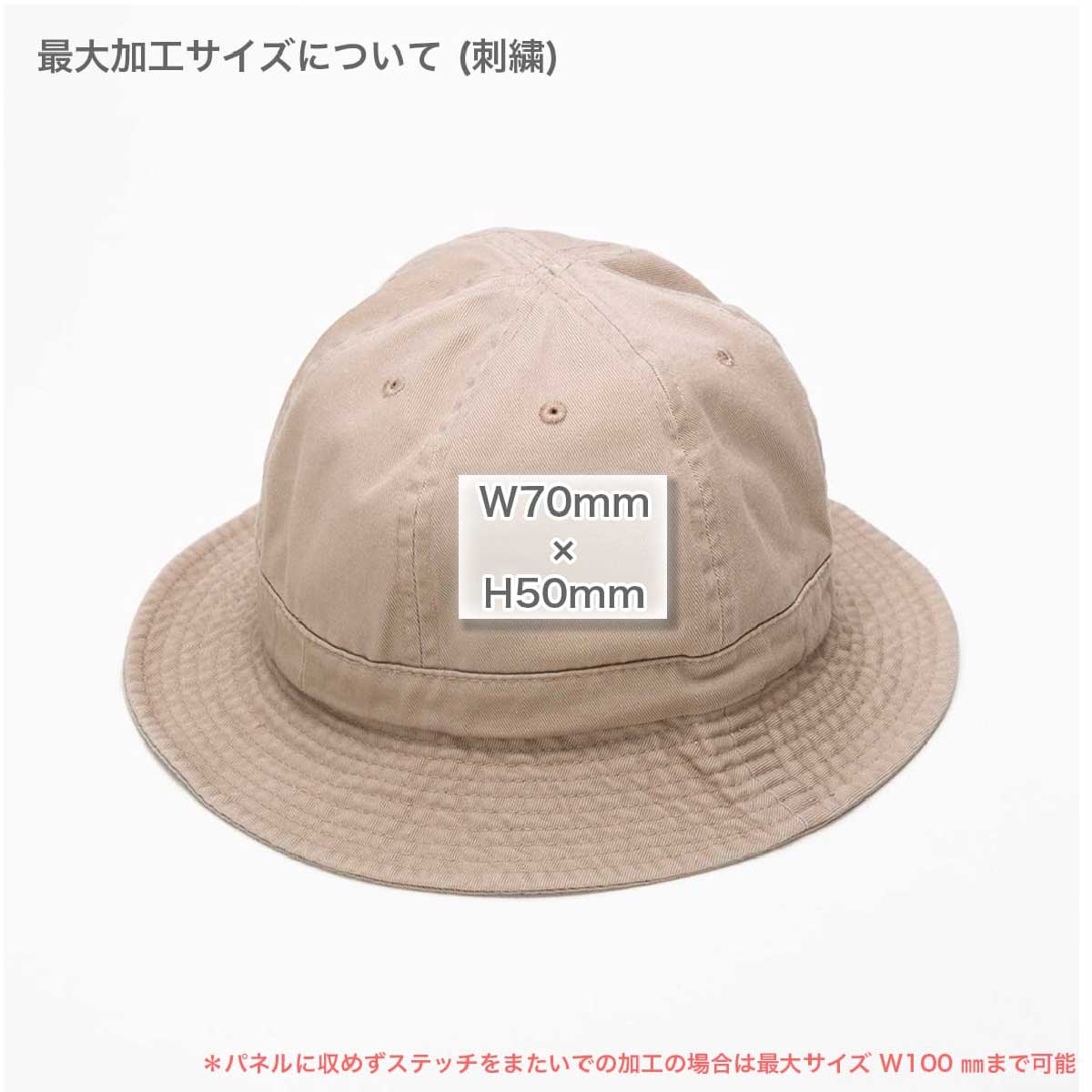 newhattan ニューハッタン Tennis Hat (品番1545)