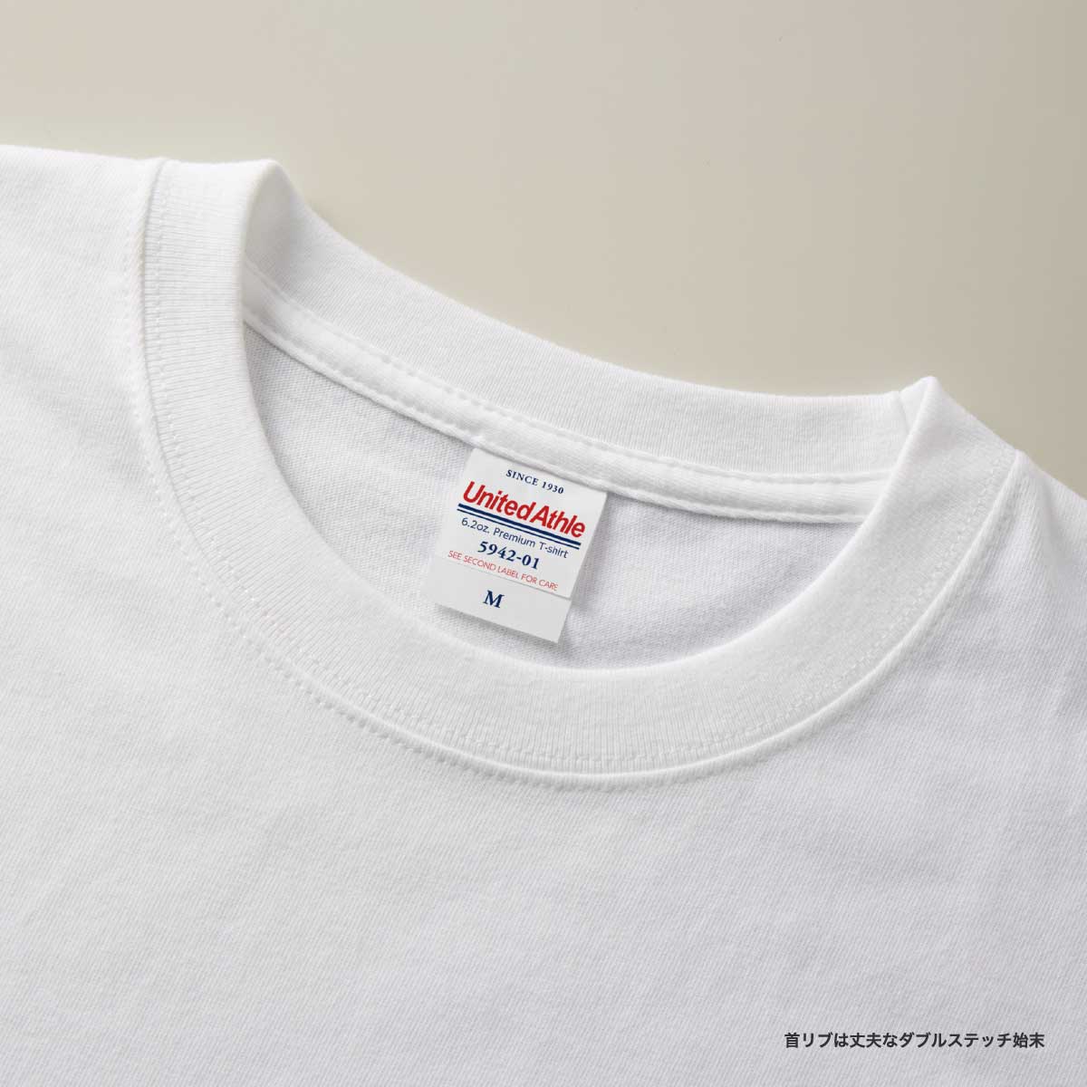 United Athle ユナイテッドアスレ 6.2 oz プレミアム Tシャツ (品番5942-01)