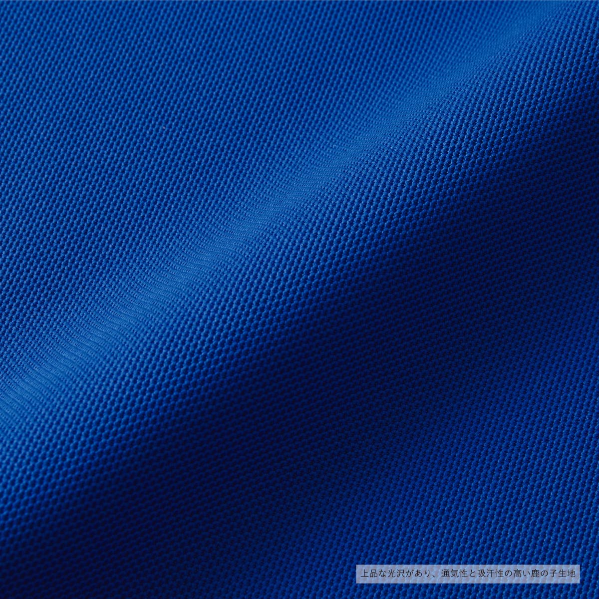 United Athle ユナイテッドアスレ 4.7 oz スペシャル ドライ カノコ ポロシャツ (ポケット付) (ローブリード) (品番2021-01)