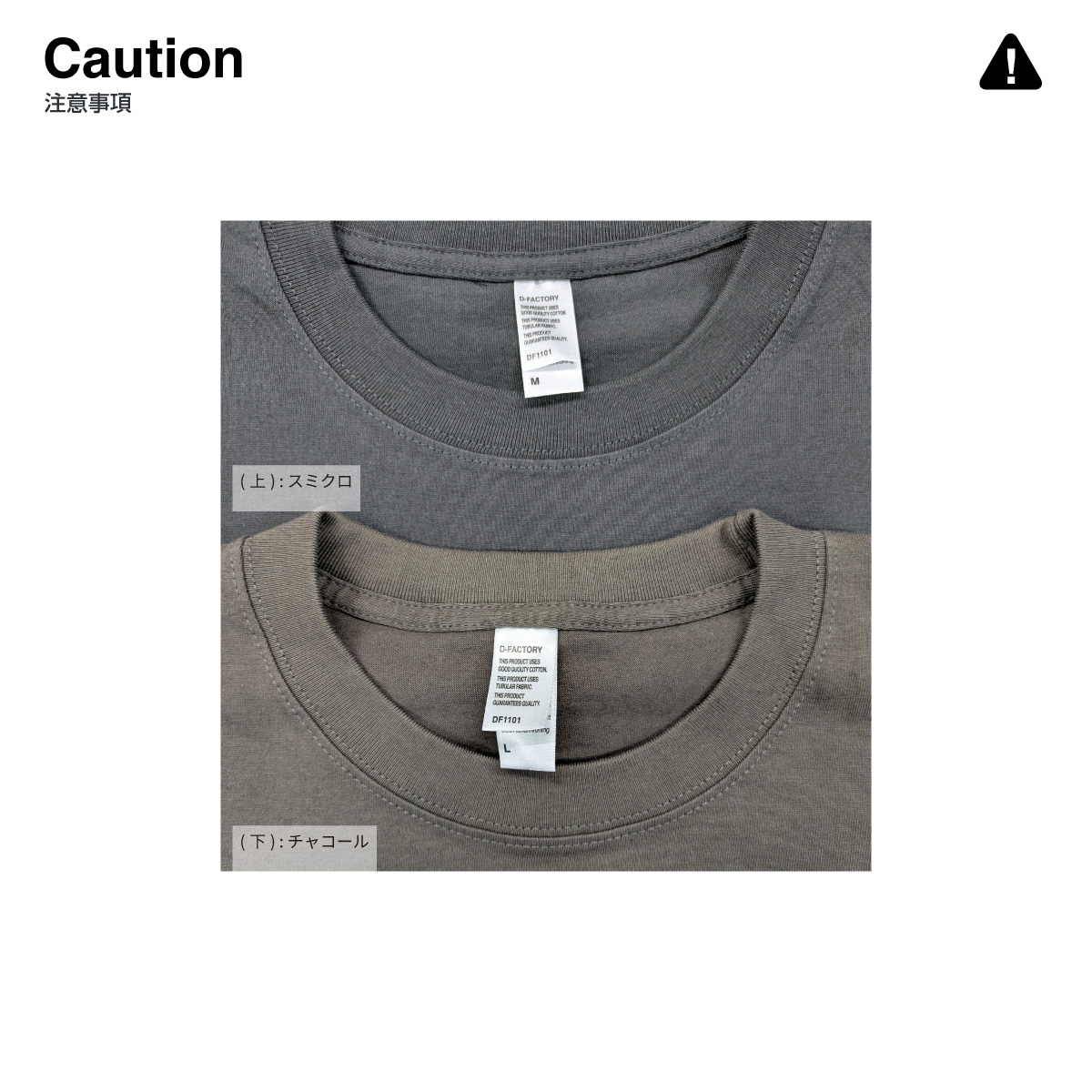 D-FACTORY ディーファクトリー 6.6 oz プレミアムコンフォートTシャツ (品番DF1101)