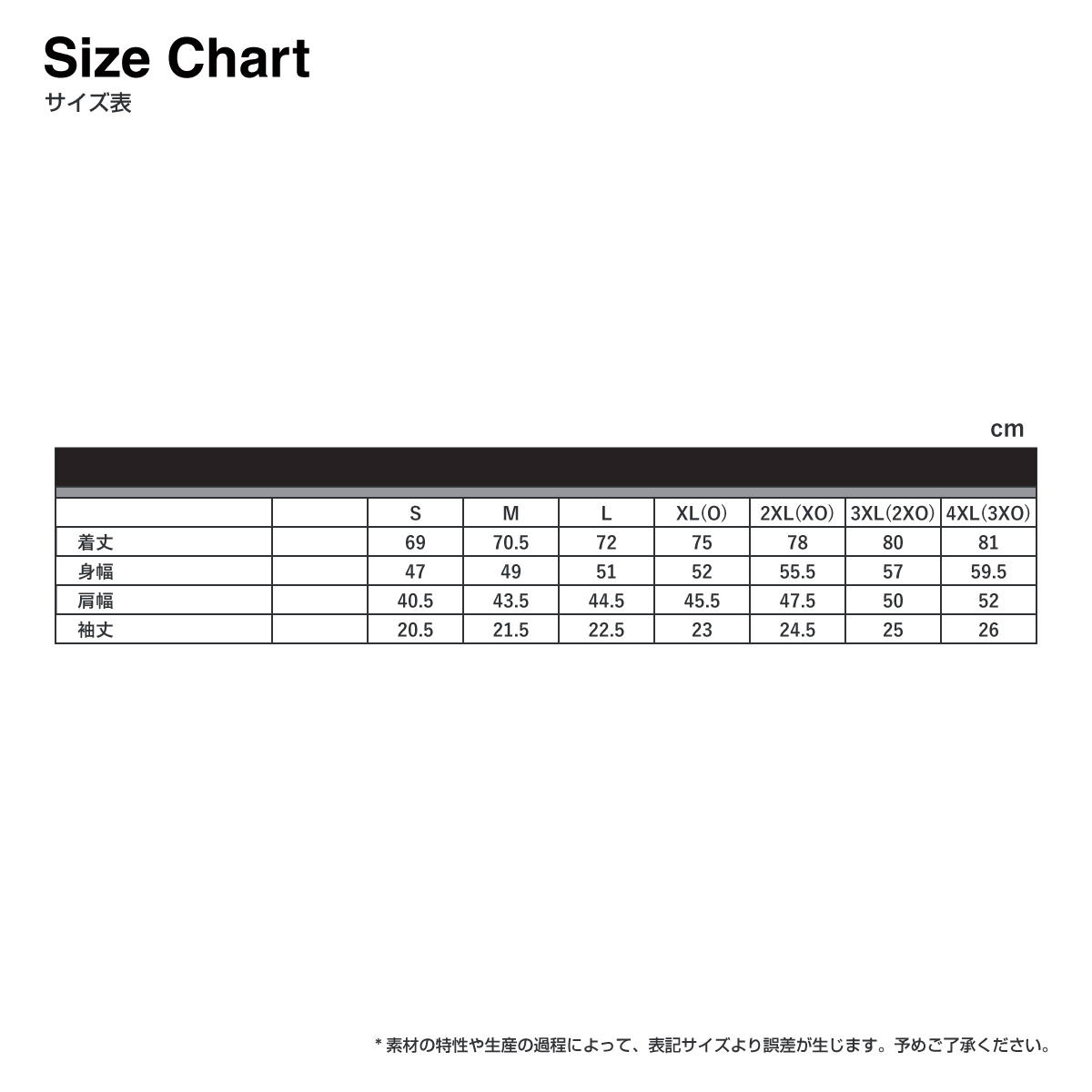 UMBRO アンブロ ゲームシャツ (品番UBS7637)