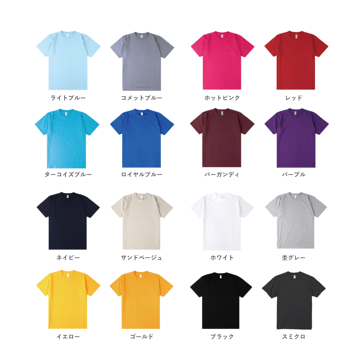 D-FACTORY ディーファクトリー 6.6 oz プレミアムコンフォートTシャツ (品番DF1101)