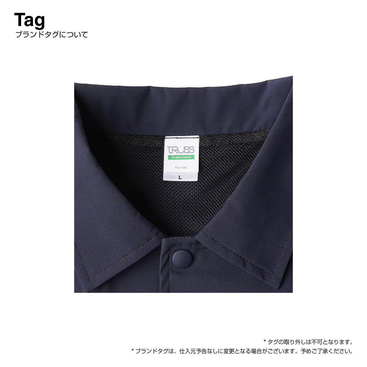 RVWM 、 R+084 、COACH JACKET 商品詳細｜ MORPHINE｜MORPHINE