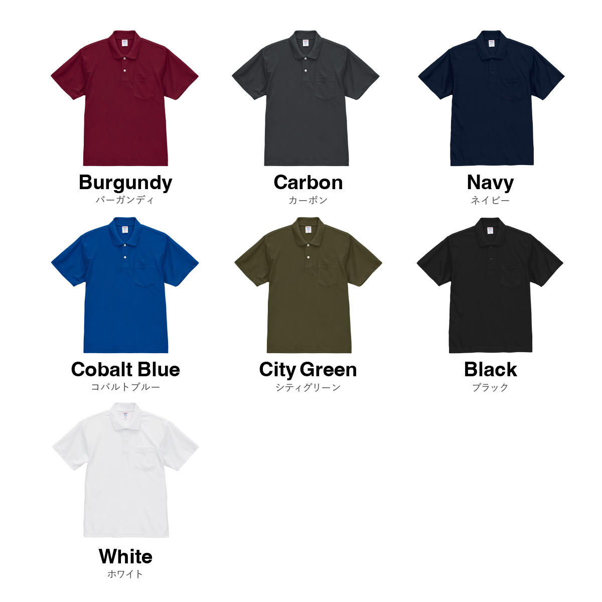 United Athle ユナイテッドアスレ 4.7 oz スペシャル ドライ カノコ ポロシャツ (ポケット付) (ローブリード) (品番2021-01)