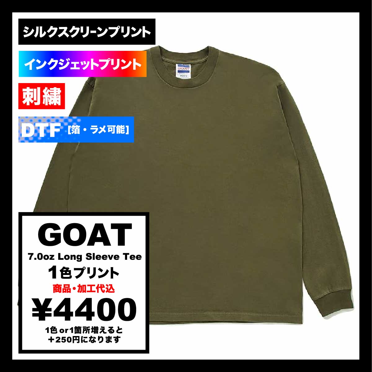 GOAT 7.0oz Long Sleeve Tee (#9020)