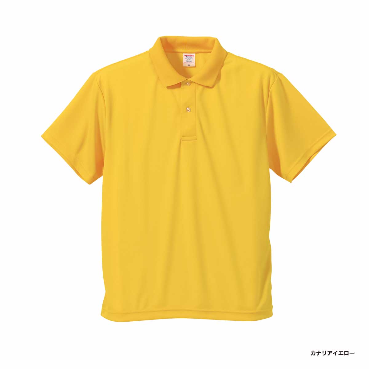 United Athle 4.1 oz Dry Athletic Polo Shirt (#5910-01)