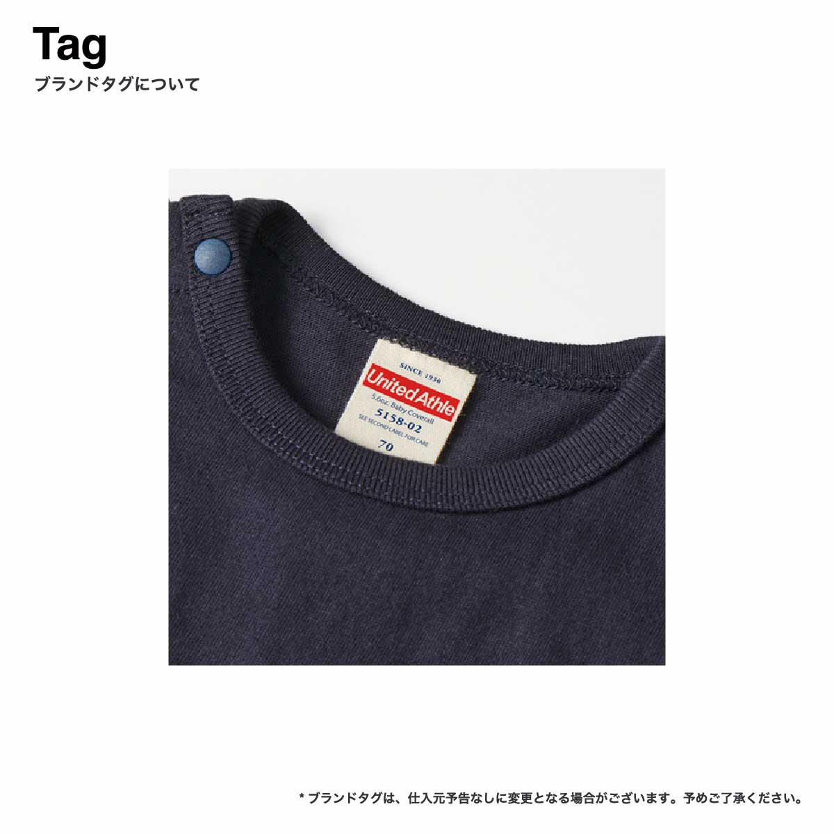 United Athle ユナイテッドアスレ 5.6 oz ベビー カバーオール (品番5158-02) 