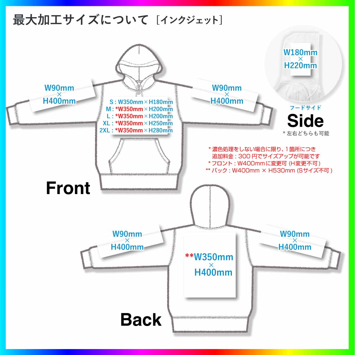 CROSS STITCH クロススティッチ 15.6 oz ワイルドプルオーバーパーカー (裏起毛) (品番CS2230)