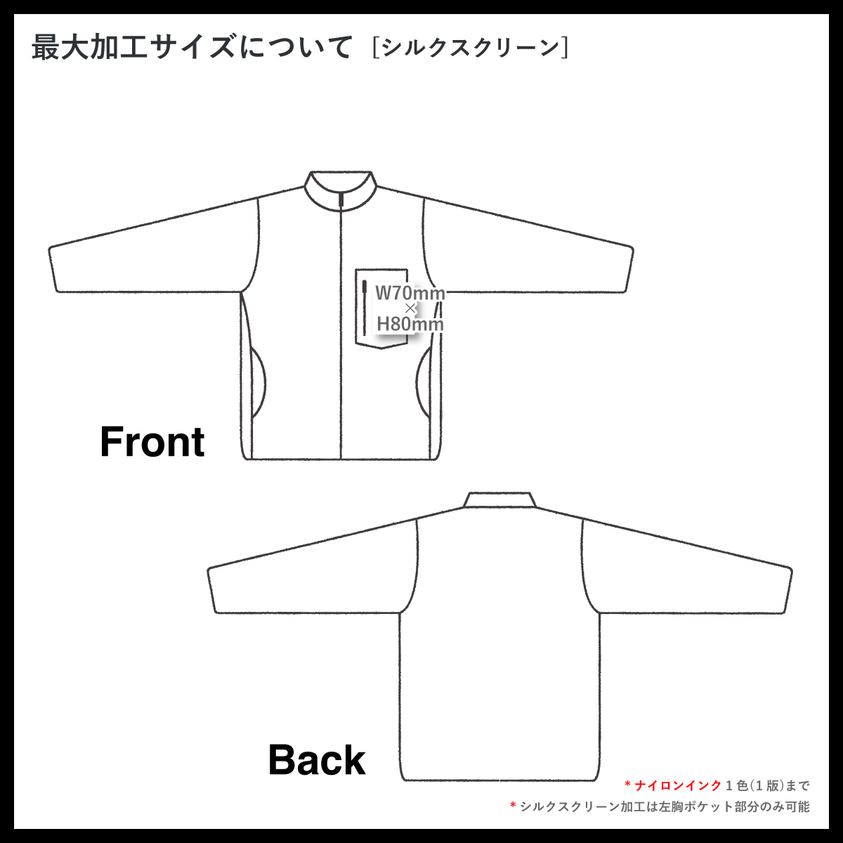 United Athle ユナイテッドアスレ マイクロフリース フルジップ スタンド ジャケット (一重) (品番7097-01)