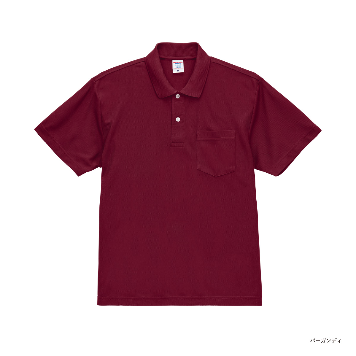 【KINKIN】ユナイテッドアスレ21枚セット CORNER PRINTING | United Athle ユナイテッドアスレ 4.7 oz