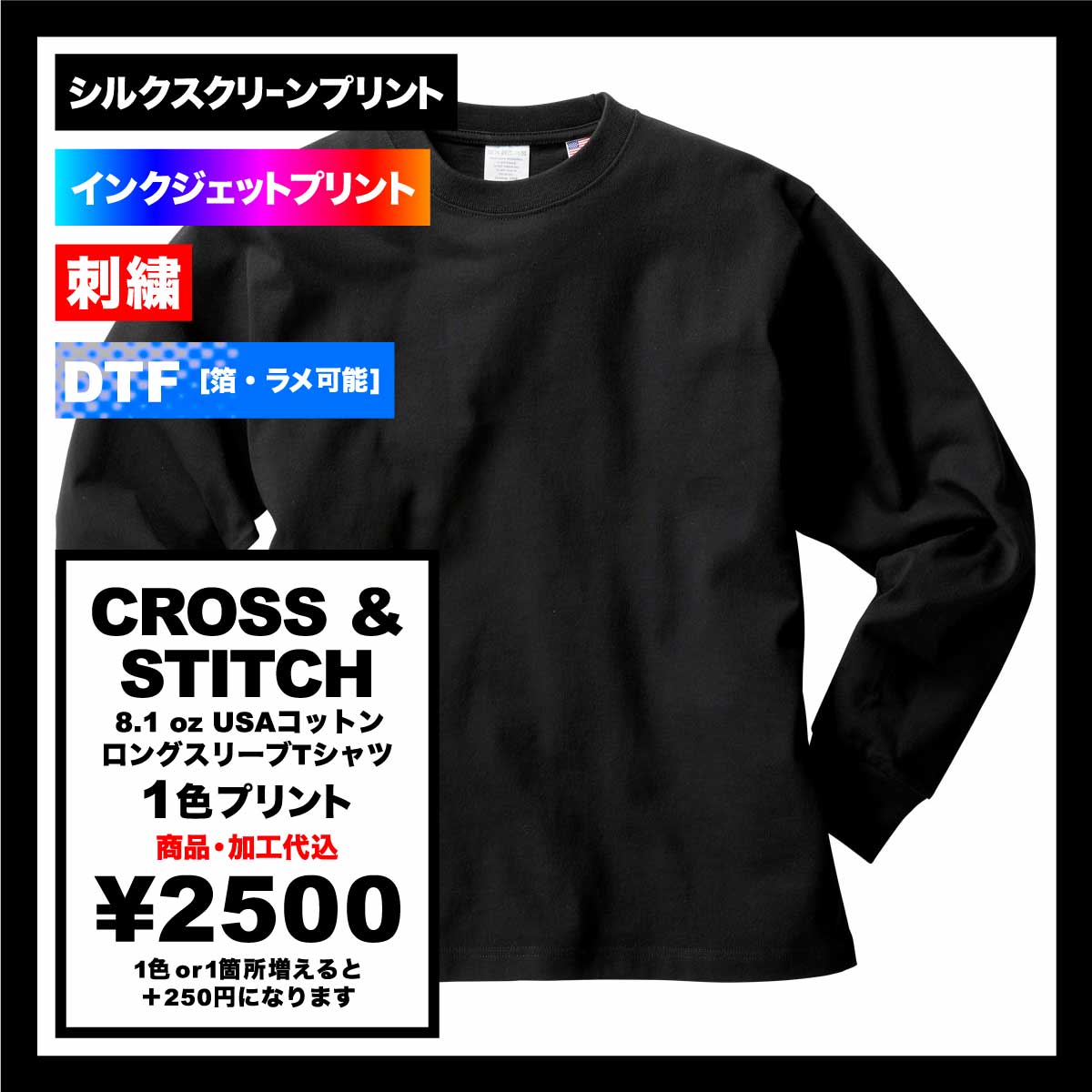 Saucy Dog ロングスリーブTシャツ Lサイズ ブラック 商品詳細ページ | Saucy Dog Online Shop | Saucy Dog フォトロンT