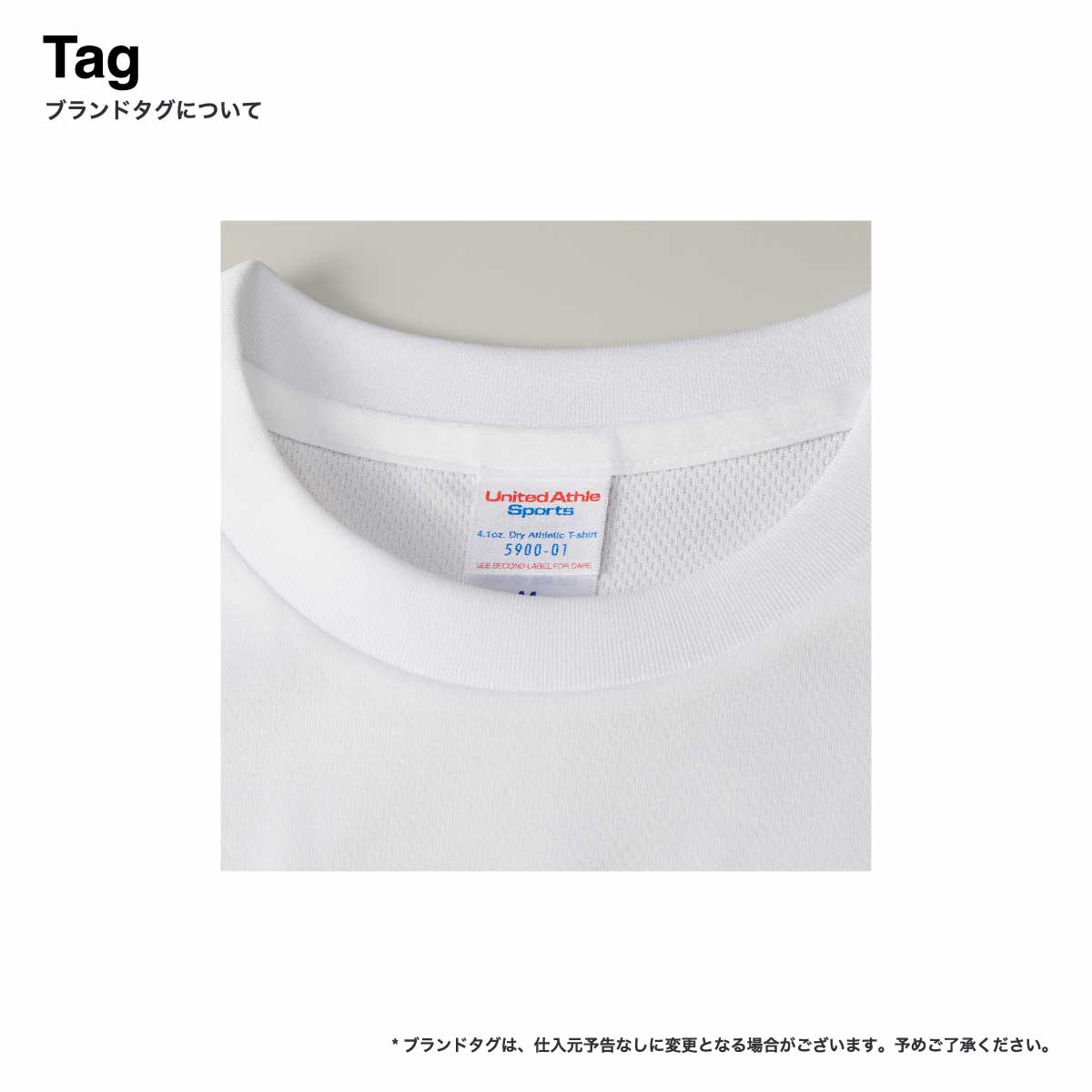 United Athle ユナイテッドアスレ 4.1 oz ドライアスレチック Tシャツ (品番5900-01)