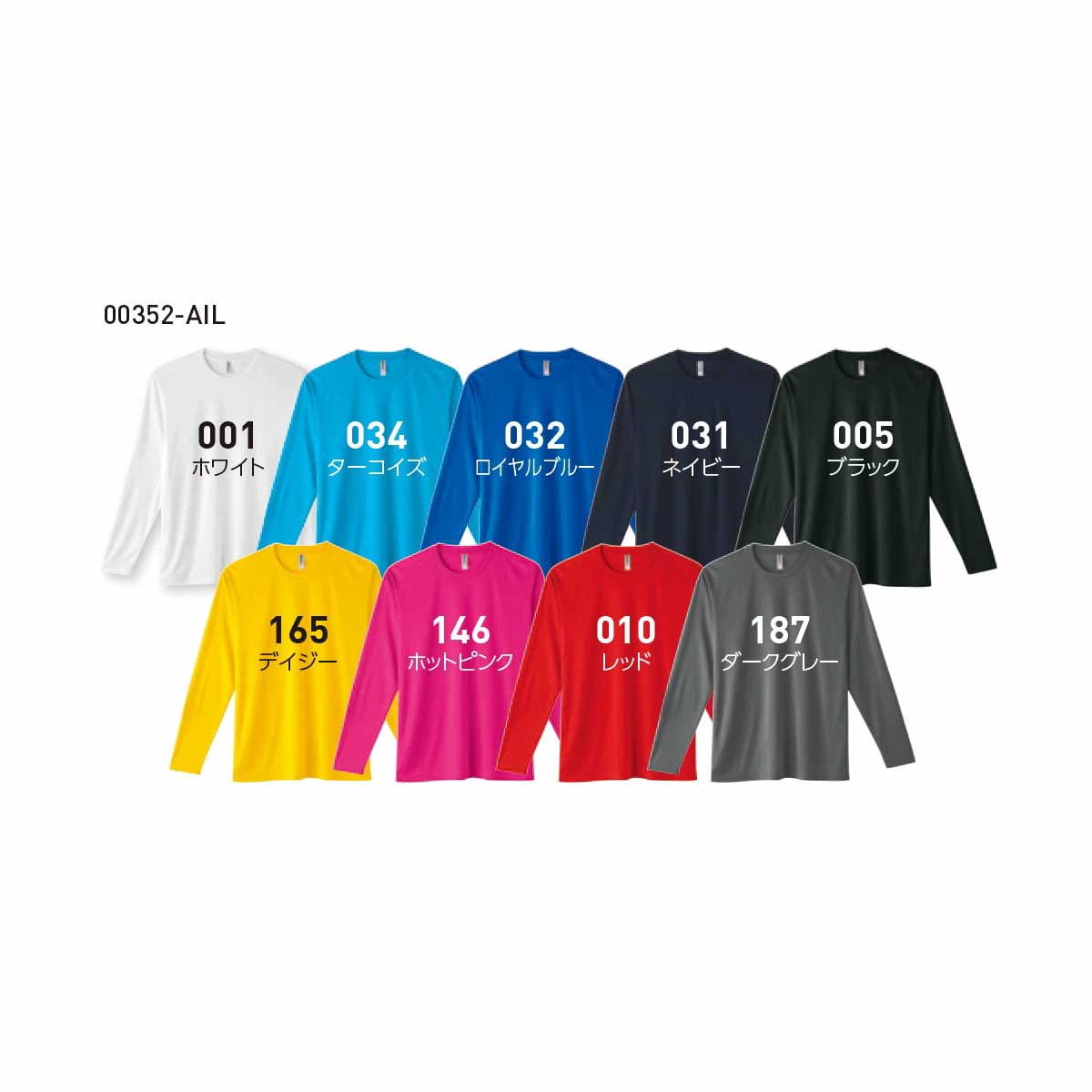 glimmer グリマー 3.5 oz インターロック ドライ長袖Tシャツ (品番00352-AIL)