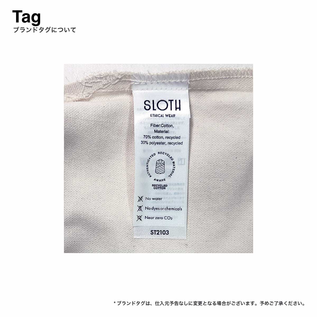 SLOTH 7.0 oz Recycled Cotton Drawstring Bag <Recycled Fiber> (#ST2103)