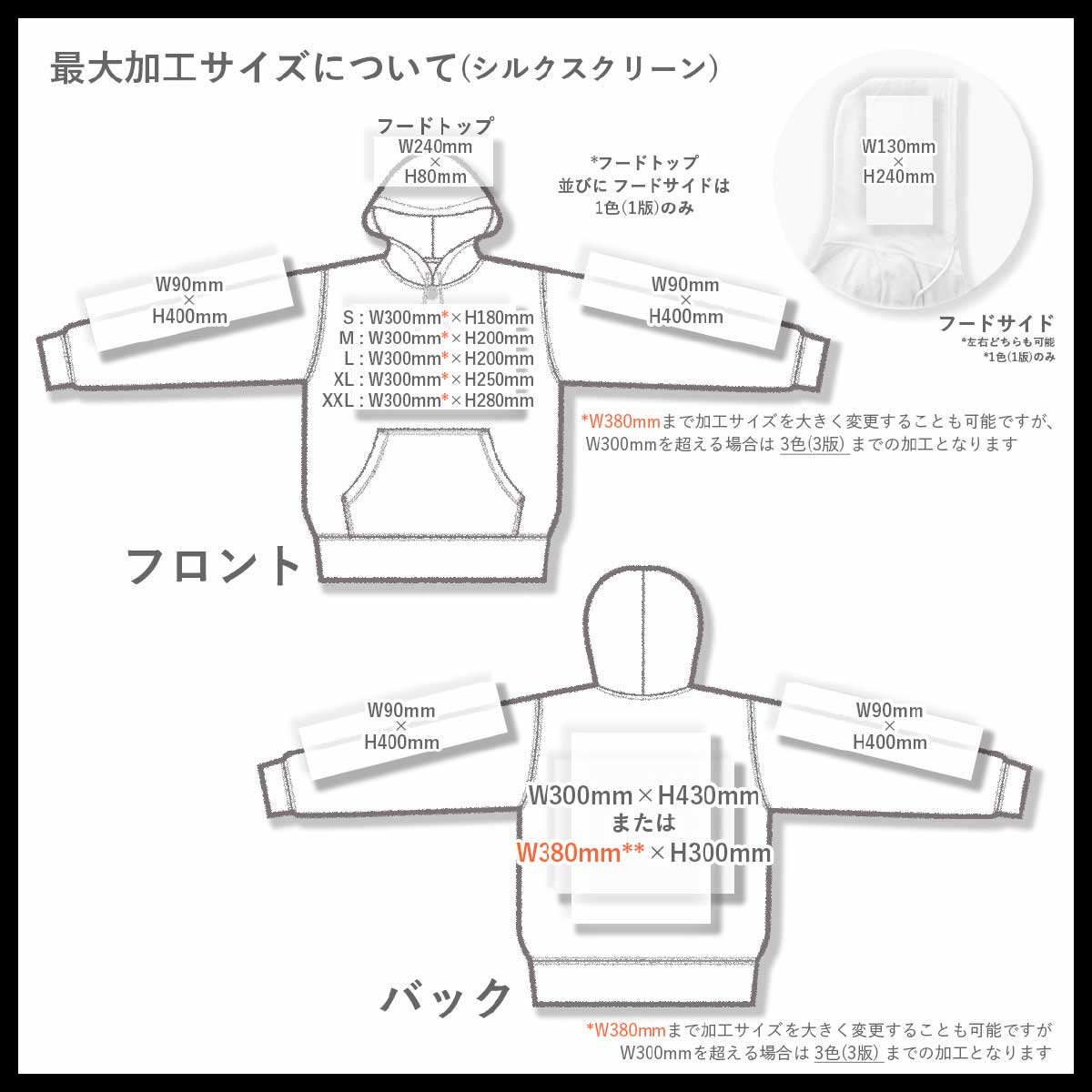 CROSS STITCH クロススティッチ 15.6 oz ワイルドプルオーバーパーカー (裏起毛) (品番CS2230)