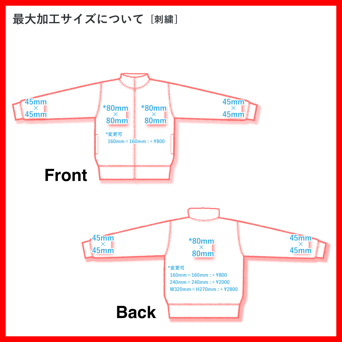 atagi ゆゆうた　おとラジ　TシャツとスエットL　完全受注 atagi ゆゆうた おとラジ TシャツとスエットL 完全受注 Amazon.co.