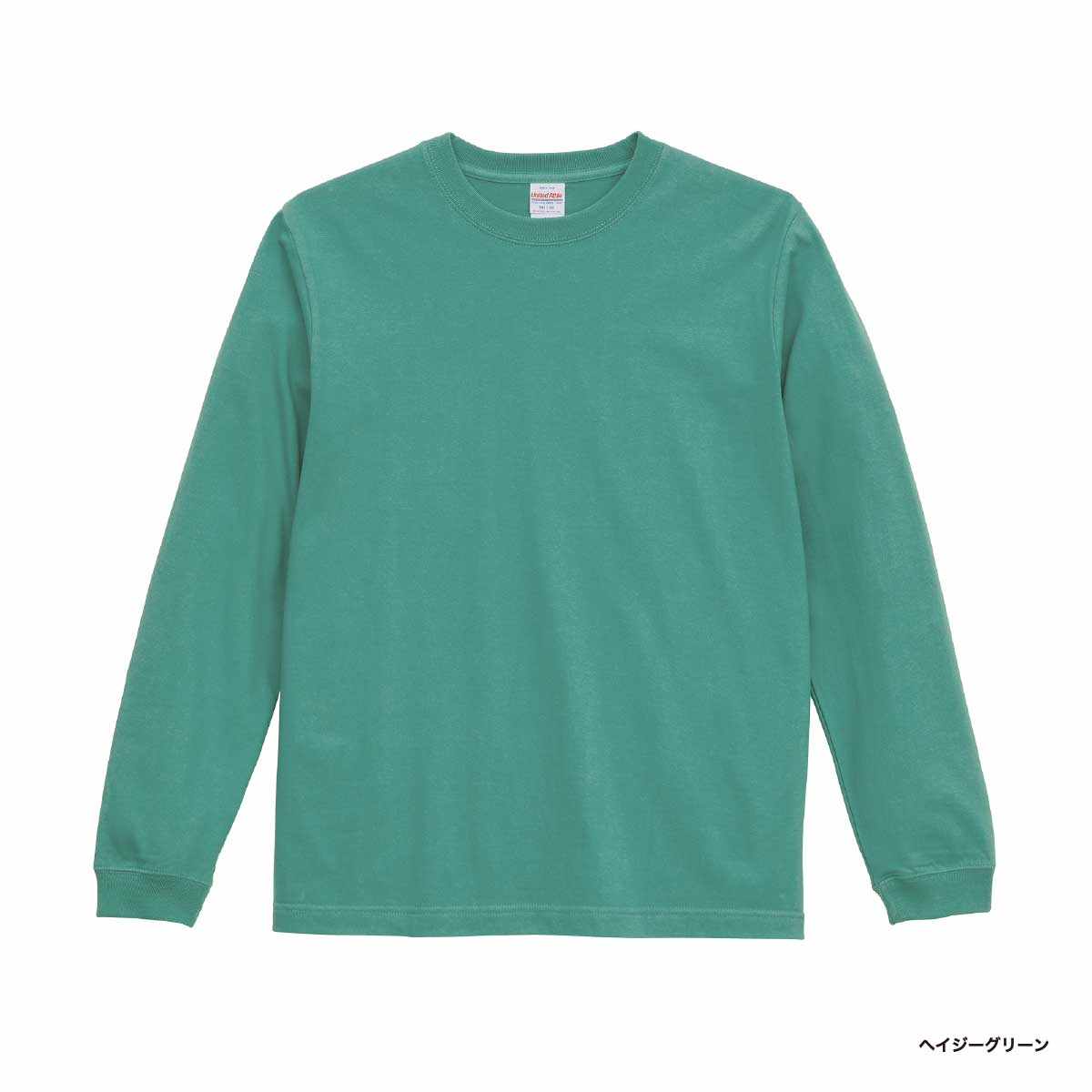 United Athle ユナイテッドアスレ 5.6 oz ロングスリーブTシャツ (1.6インチリブ) (品番5011-01)