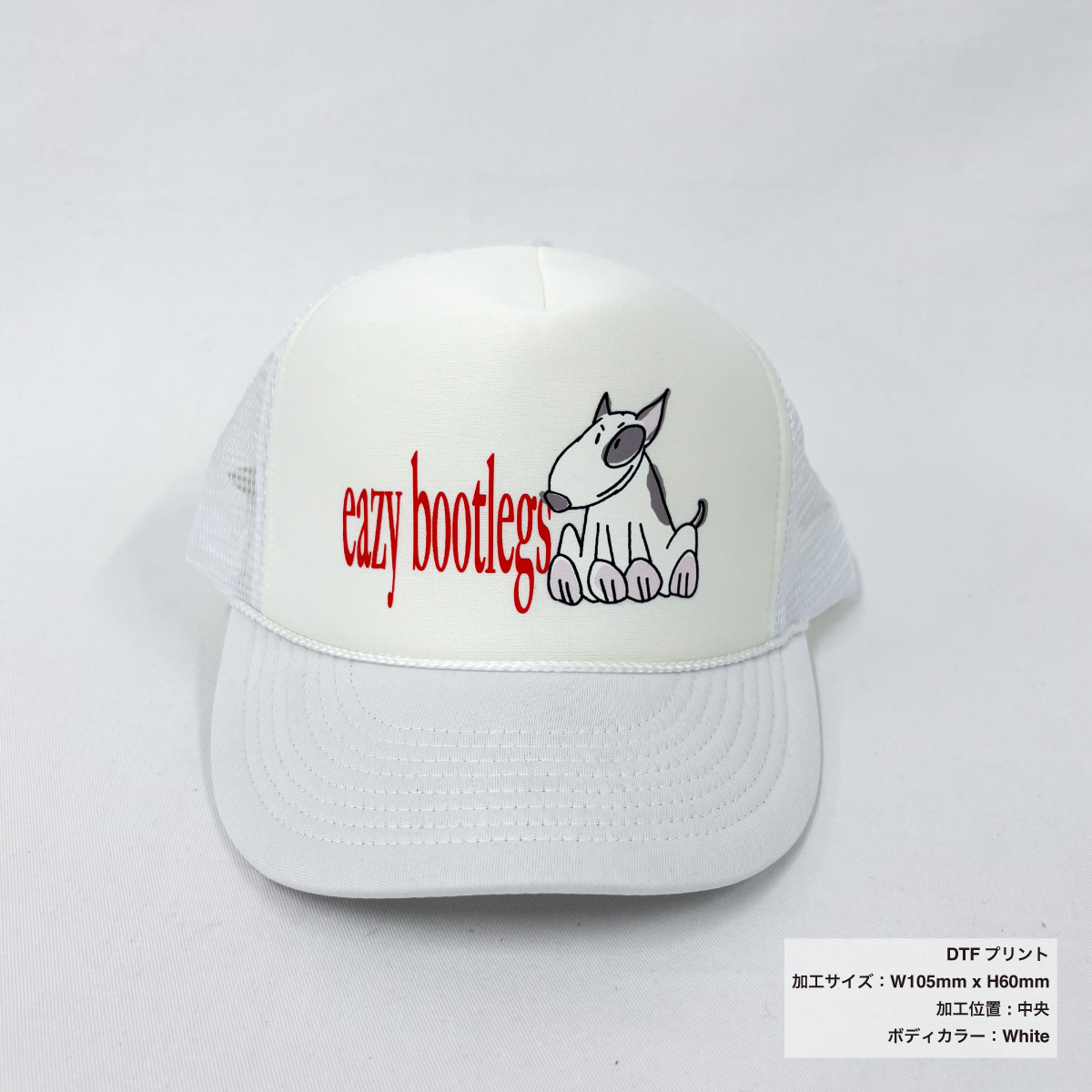 Cobra Caps 5 Panel SMC Summer Mesh Cap (#SMC)