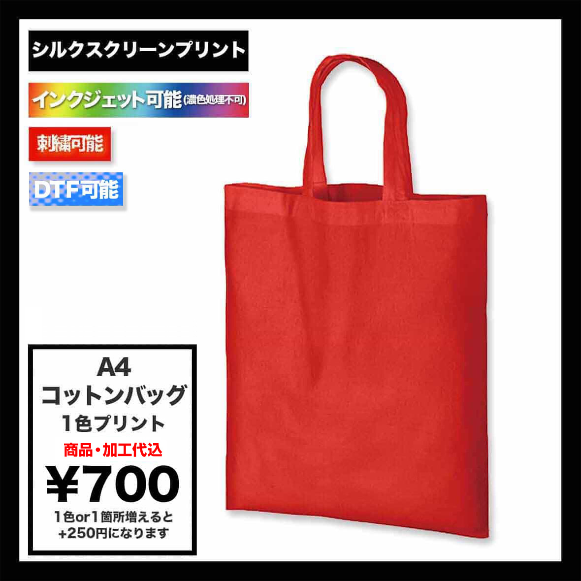 WEB限定】ポーチ付きA4トートBAG | レディースファッション通販