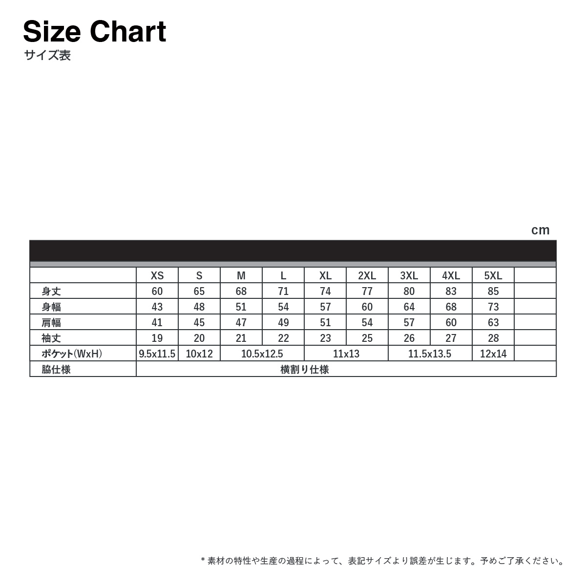 United Athle ユナイテッドアスレ 4.7 oz スペシャル ドライ カノコ ポロシャツ (ポケット付) (ローブリード) (品番2021-01)