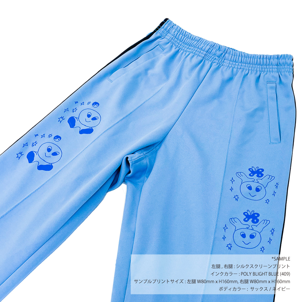 United Athle ユナイテッドアスレ 7.0oz スムース トラック パンツ (品番1902-01)