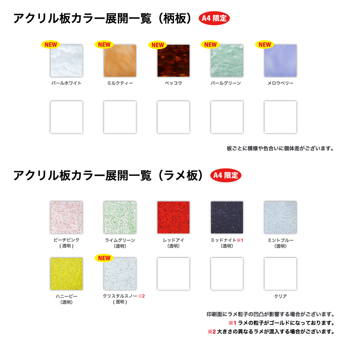 Acrylic Key Holder (Free-cut within A4(210mm x 297mm) Range) (#ACR-KA4)
