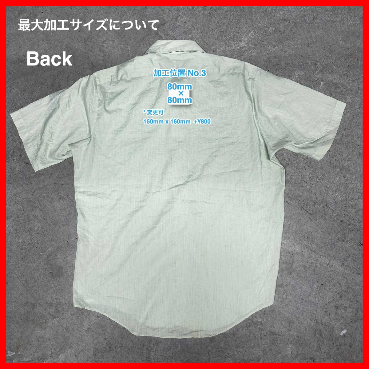 Arrow/USED - Short Sleeve Shirt (品番CU019)