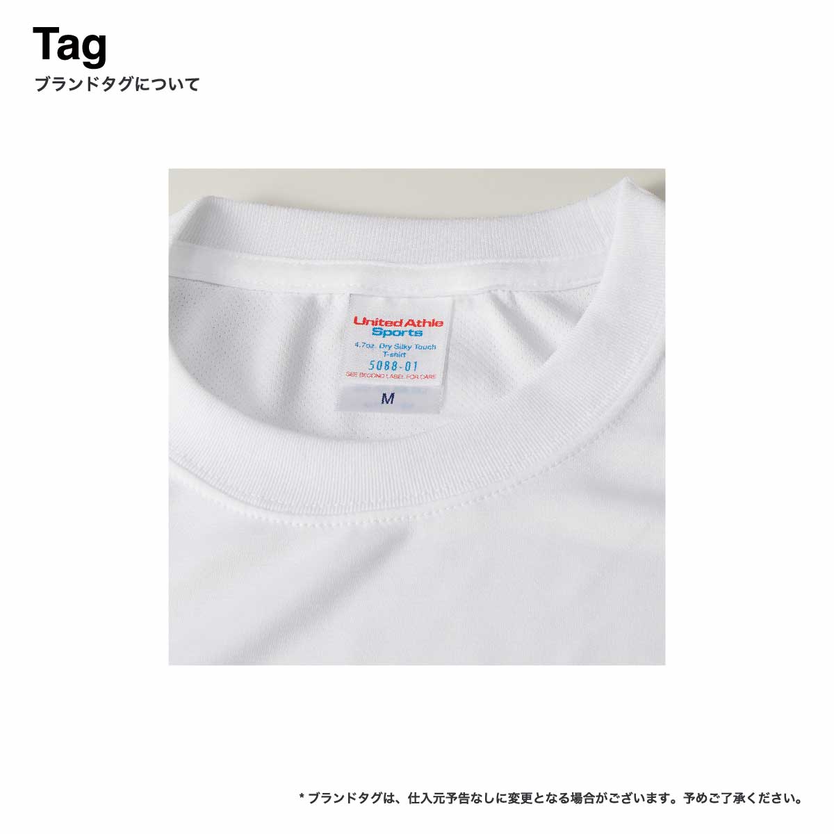 United Athle ユナイテッドアスレ 4.7 oz ドライシルキータッチ Tシャツ (ローブリード) (品番5088-01)