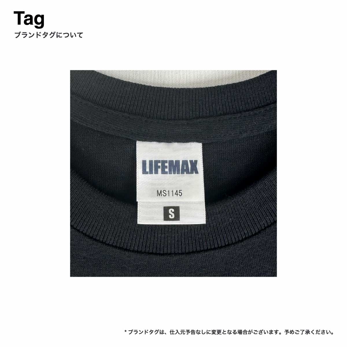 LIFEMAX ライフマックス 7.1 oz ポケット Tシャツ (品番MS1145)