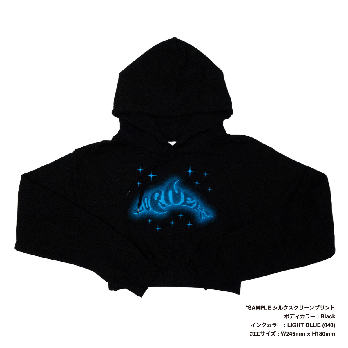 クロップドフーディ (品番CPCH-SP2252)