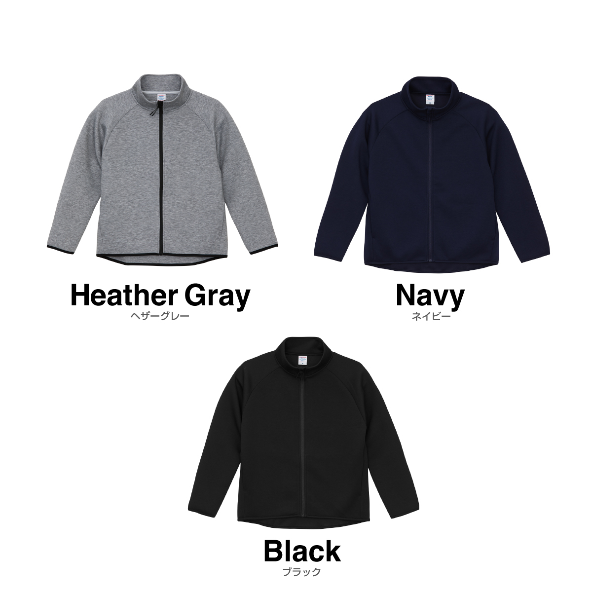 United Athle 9.4 oz. T/R Cardboard Knit Full-Zip Stand Jacket (#2293-01)