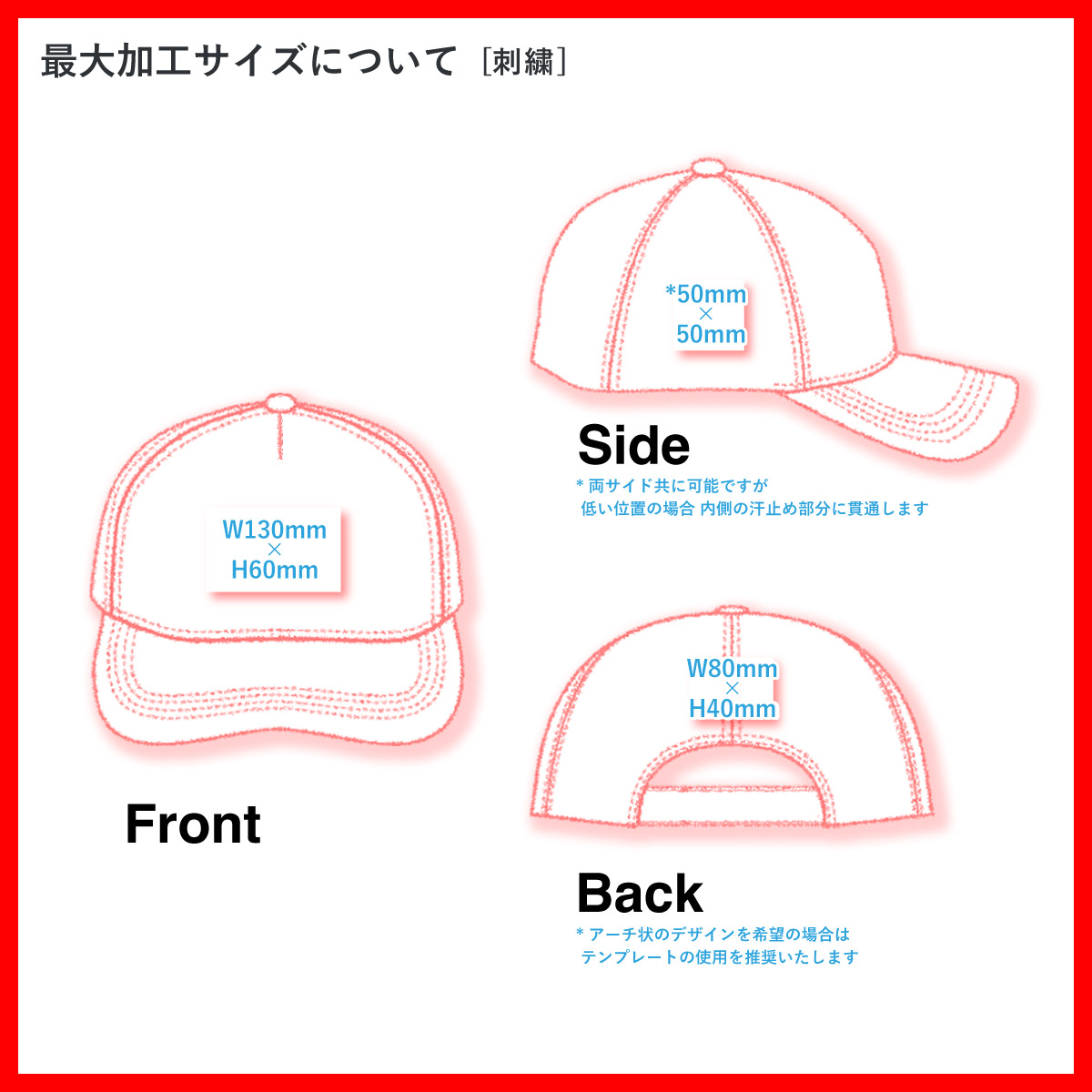 CORNER PRINTING | Cobra Caps コブラ キャップス 5 Panel