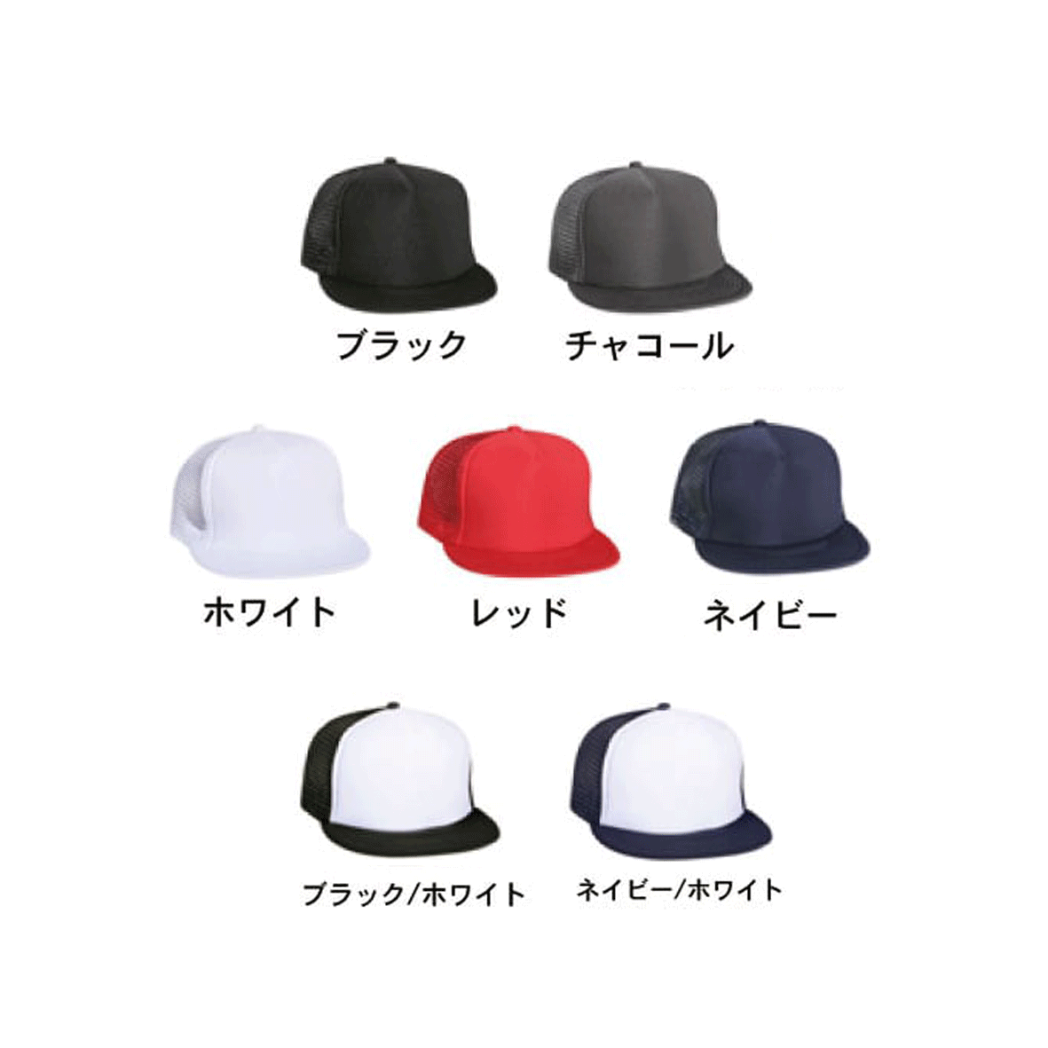 CORNER PRINTING | OTTO オットー フラットバイザーメッシュ