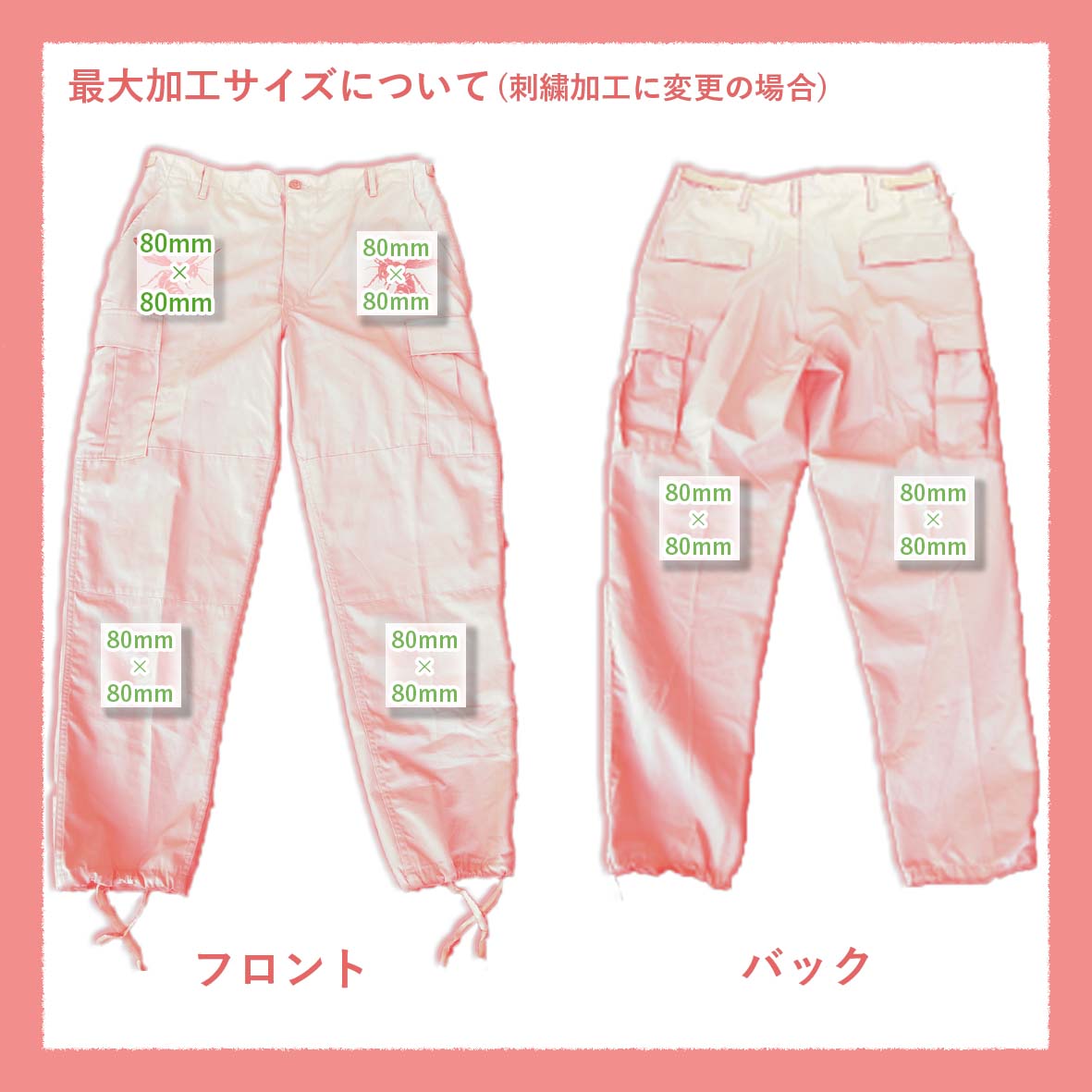 CORNER PRINTING | PROPPER プロパー リップストップ BDU