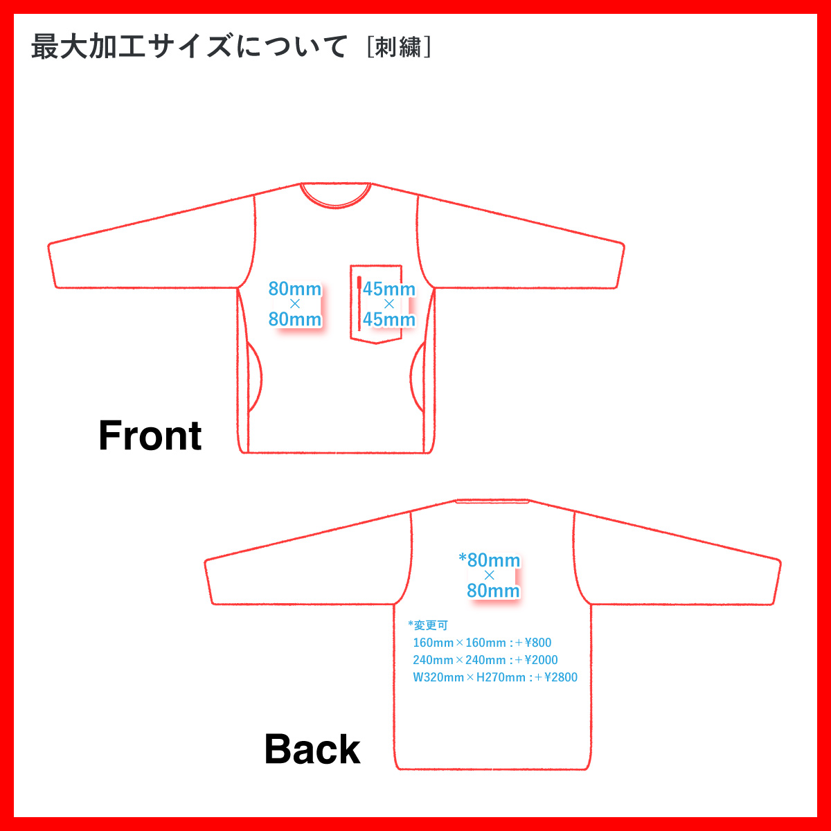 United Athle ユナイテッドアスレ マイクロフリース クルーネック シャツ (一重) (品番7098-01)