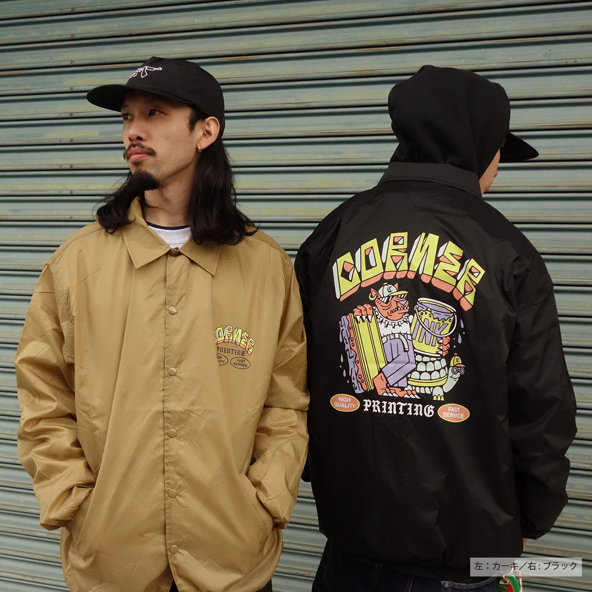 UNITED SPORTS Nylon Coach Jacket (Lined) (#USP--J0W02)