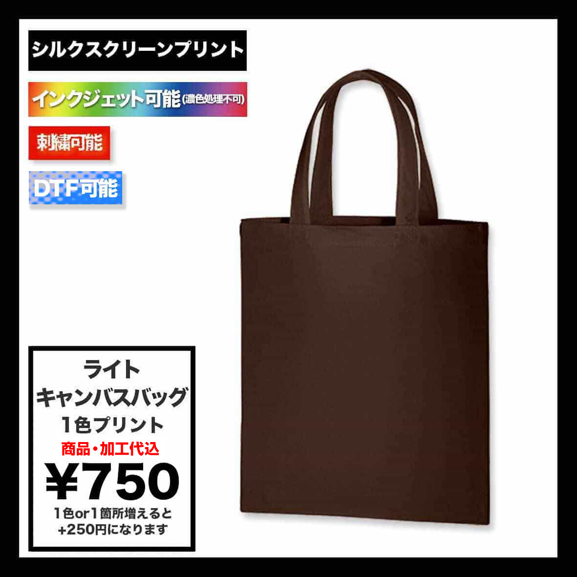 CORNER PRINTING | Trade Works トレードワークス ライト