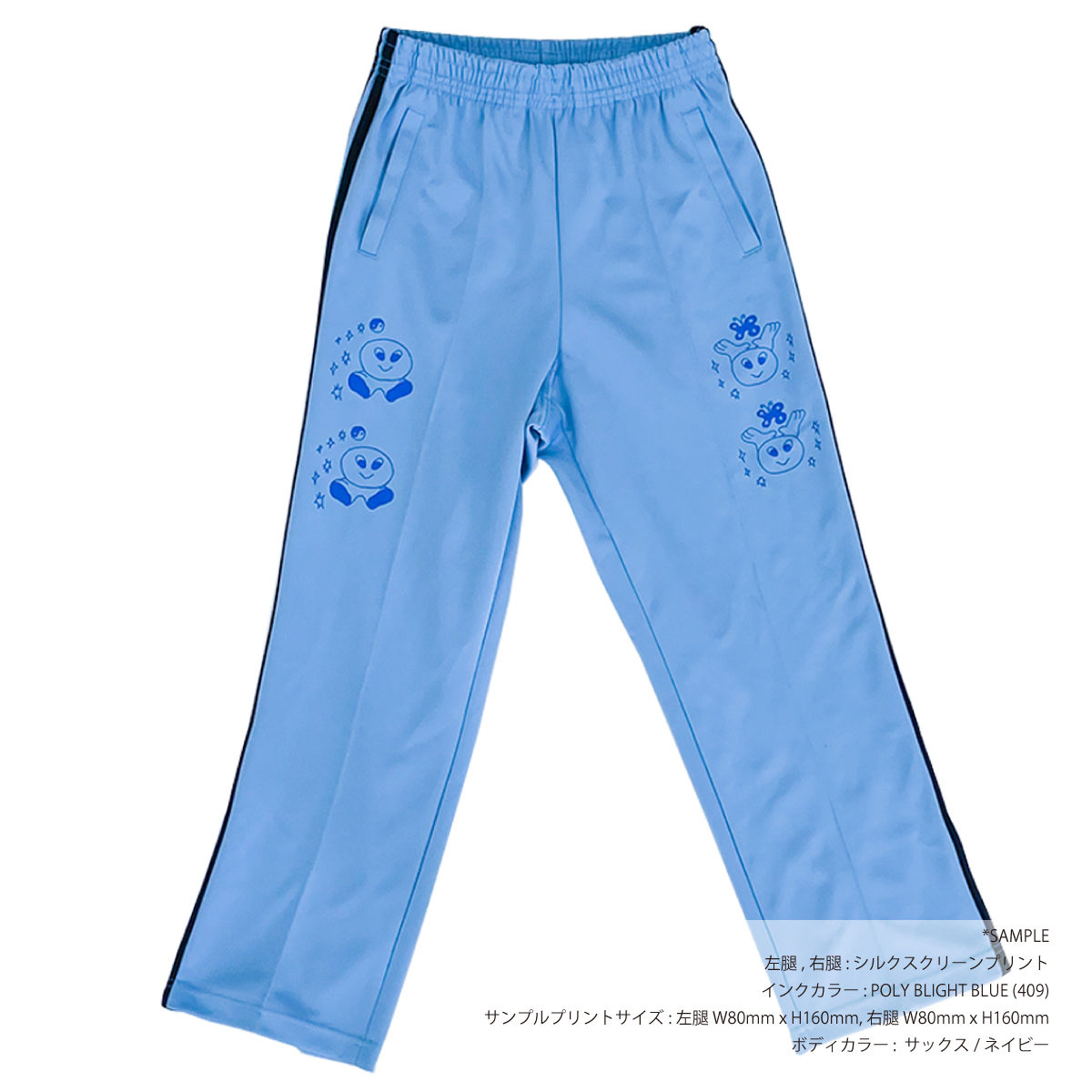 United Athle ユナイテッドアスレ 7.0oz スムース トラック パンツ (品番1902-01)