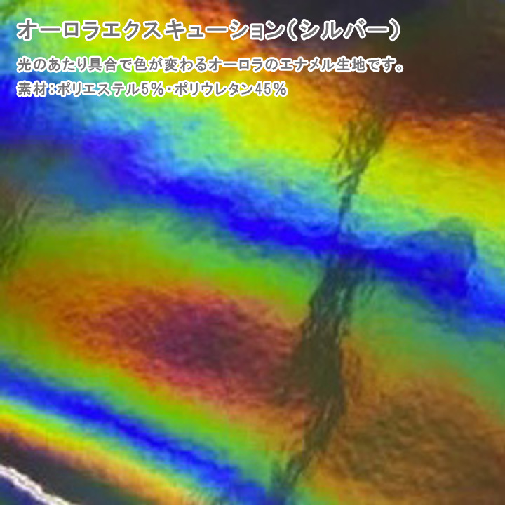 Velcro tape embroidery sticker badge 80mm x 80mm or less (set of 5) (#WAP-80-6)