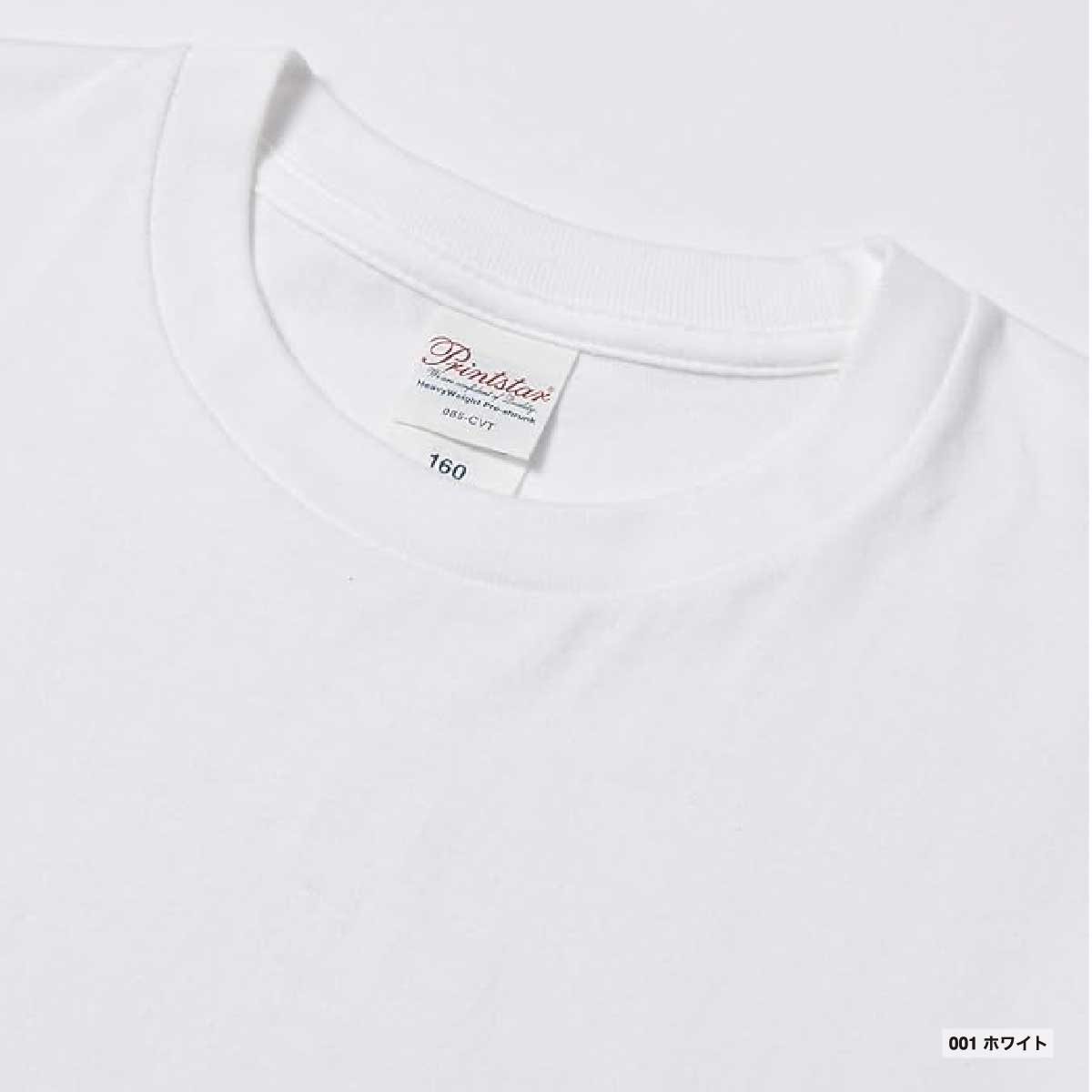 Printstar 5.6 oz Heavyweight T-shirt <Kids' Size> (#00085-CVT-KIDS)